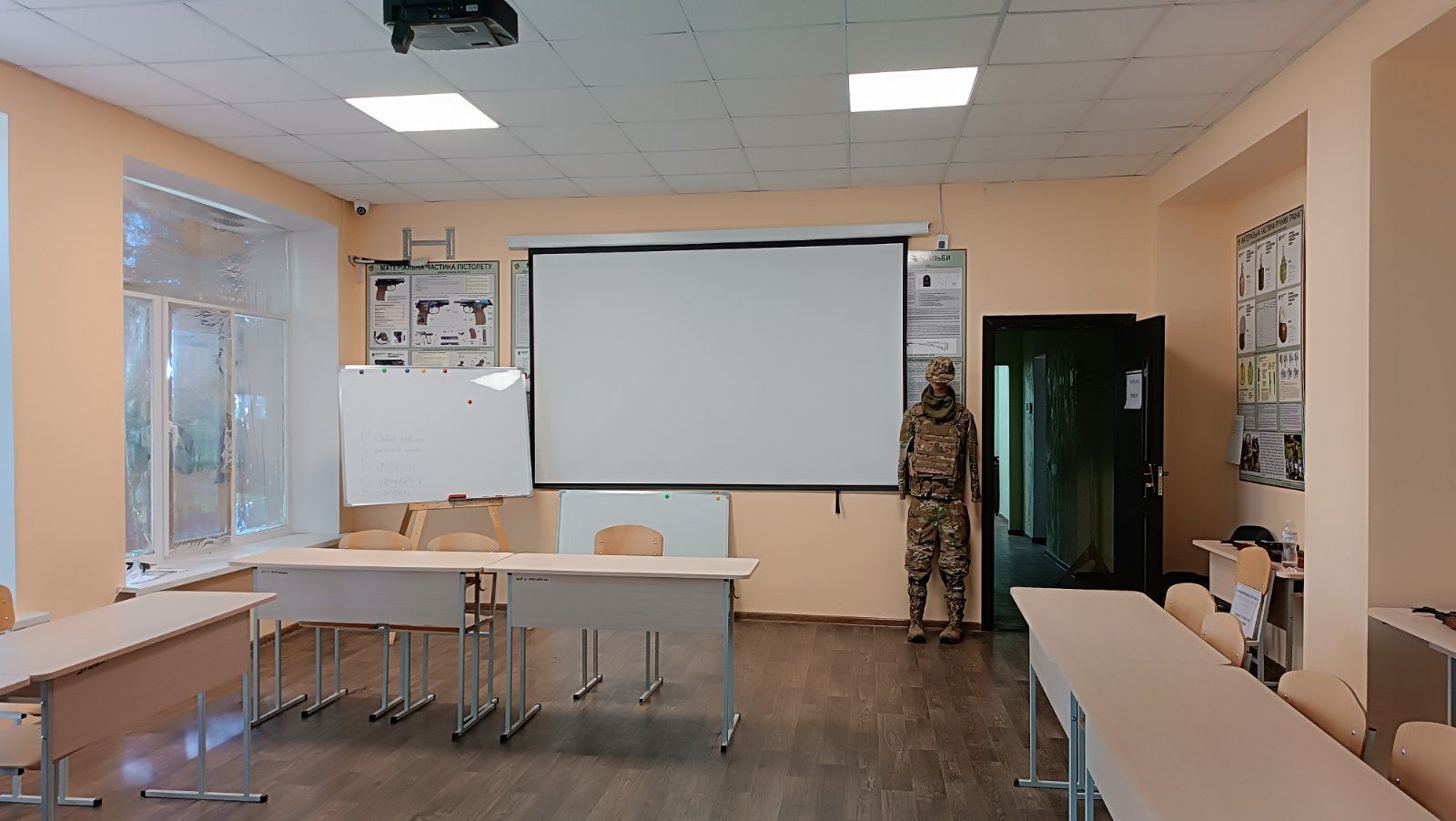 Навчальний кабінет із проєкційним екраном